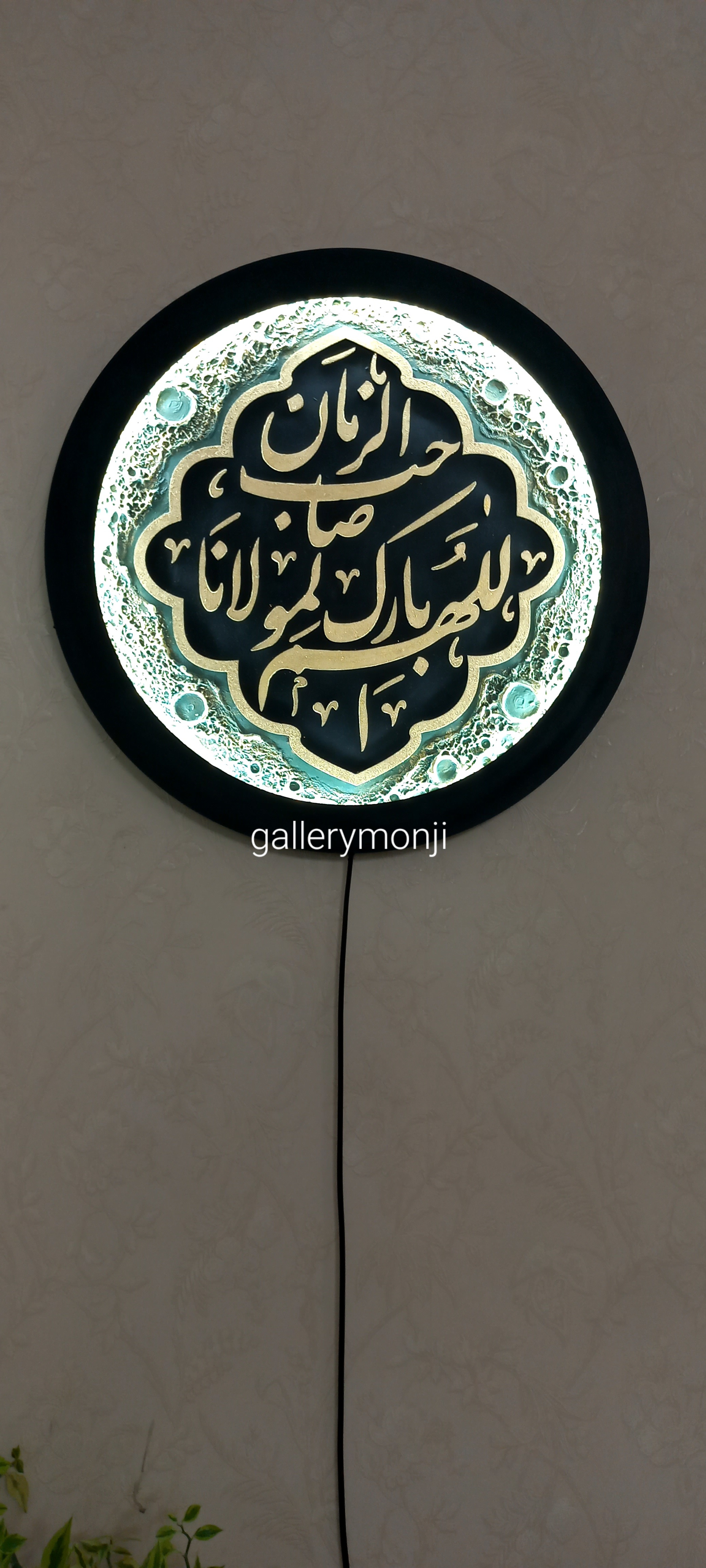 تابلومذهبی نوری اللهم بارک لمولانا صاحب الزمان ارسال رایگان(دایره)50سانتی